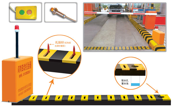 长岭县V5 嵌入式闯岗自动扎胎器（阻车器）